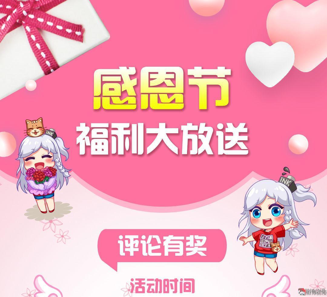 第32话 可以-第32话