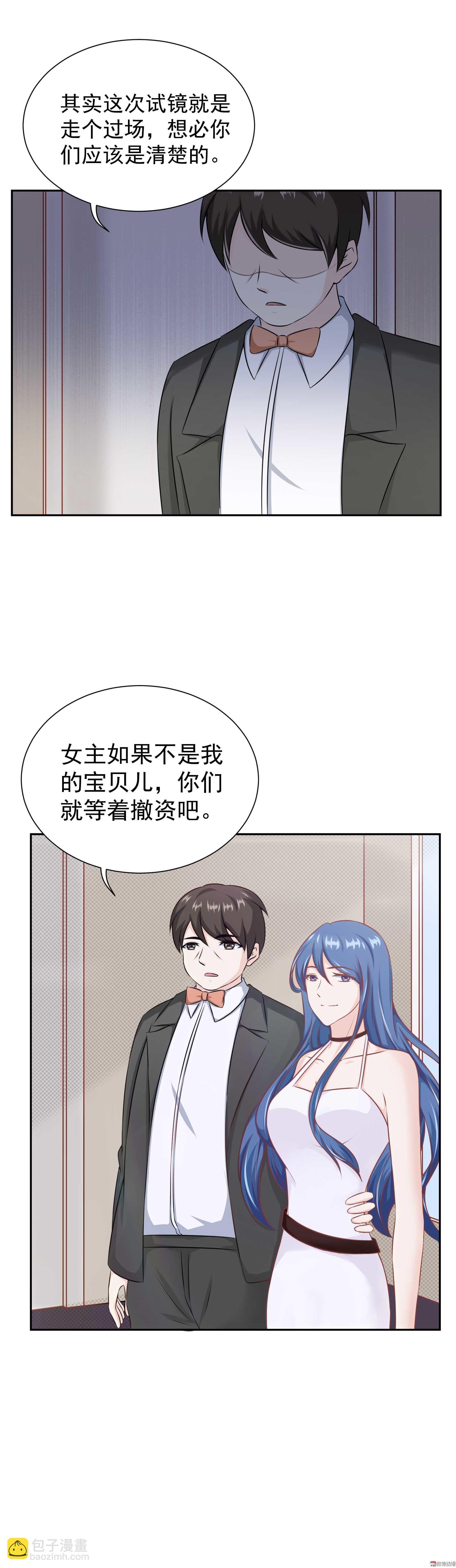 第32话 可以-第32话