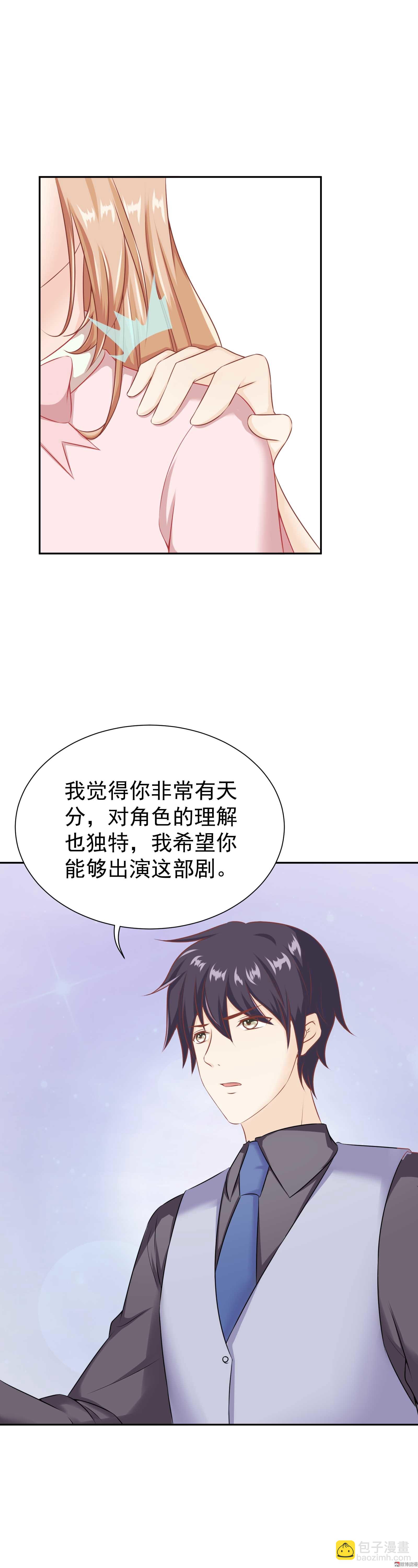 第32话 可以-第32话