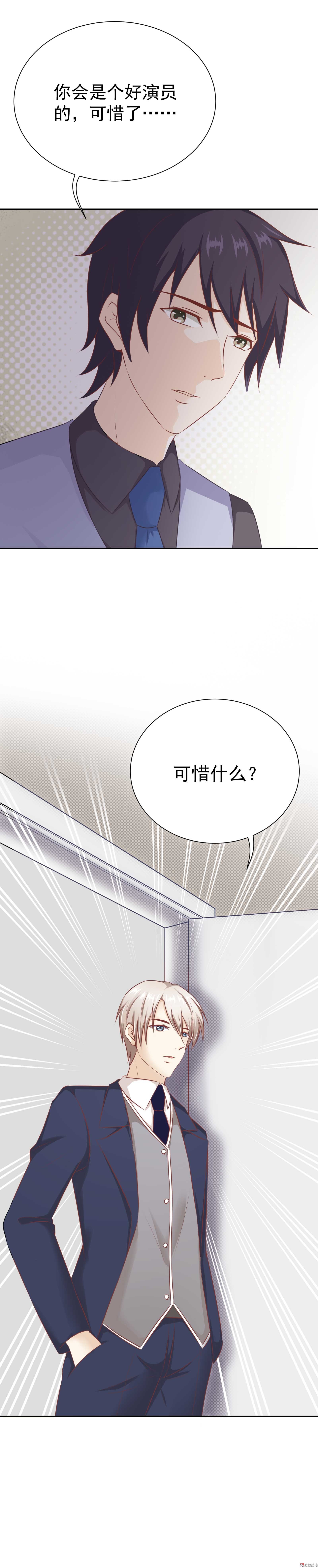 第32话 可以-第32话