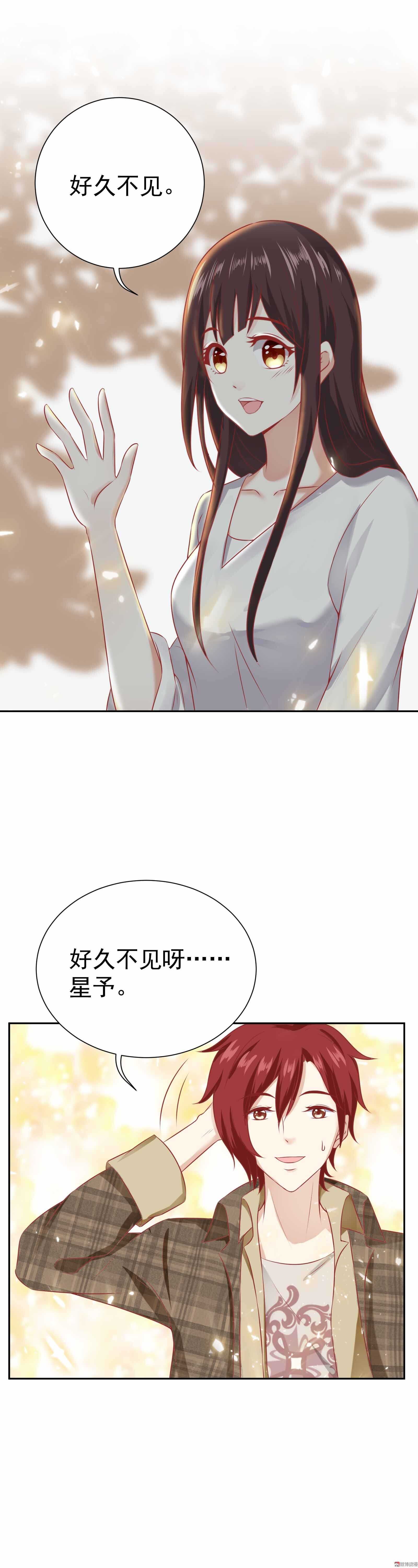 第38话 我究竟是谁-第38话