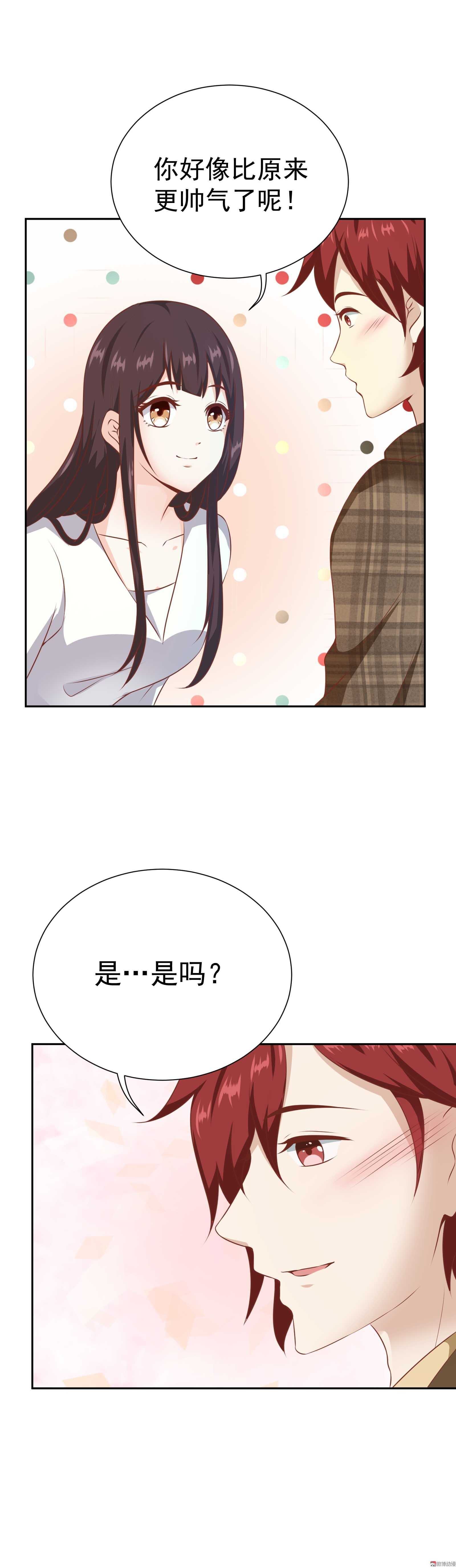 第38话 我究竟是谁-第38话