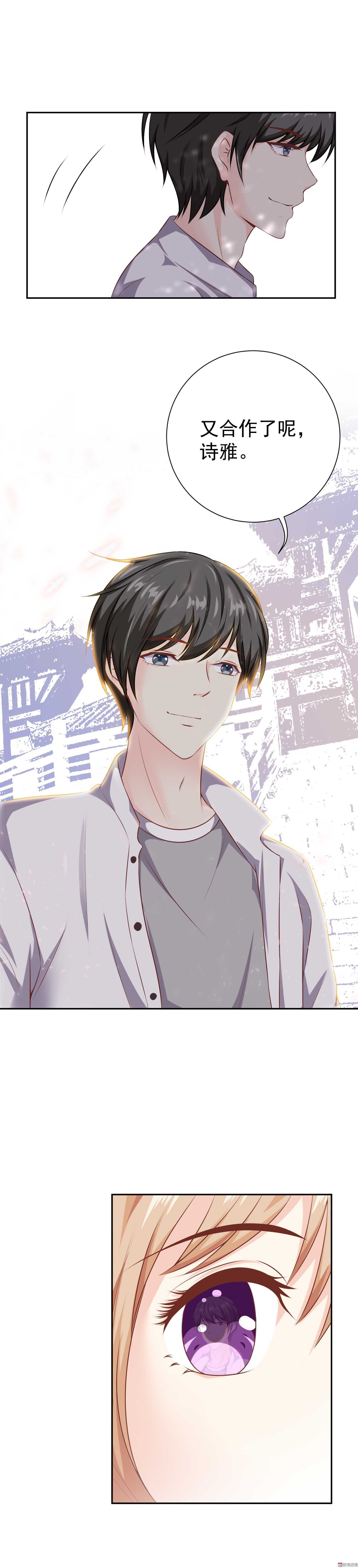 第38话 我究竟是谁-第38话