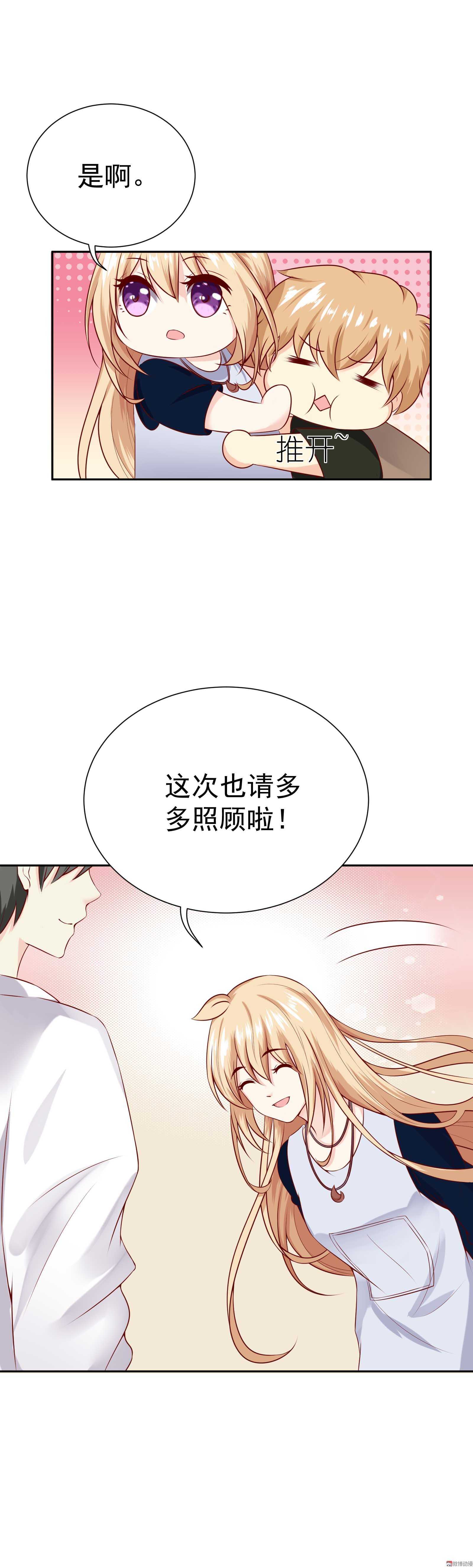 第38话 我究竟是谁-第38话