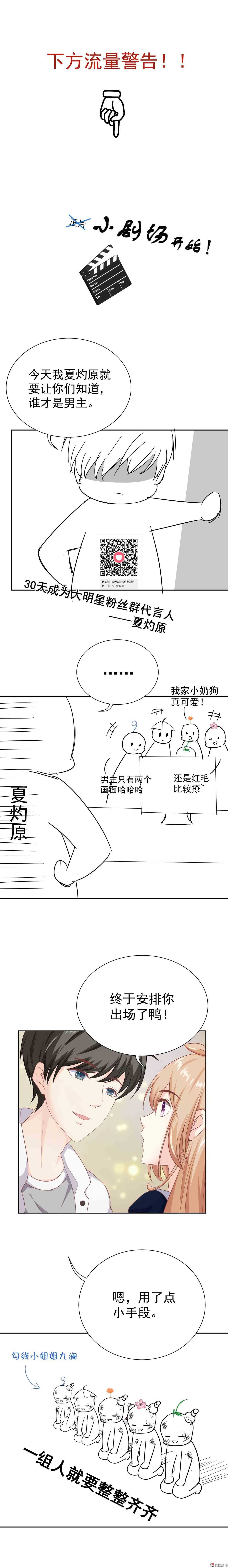 第38话 我究竟是谁-第38话