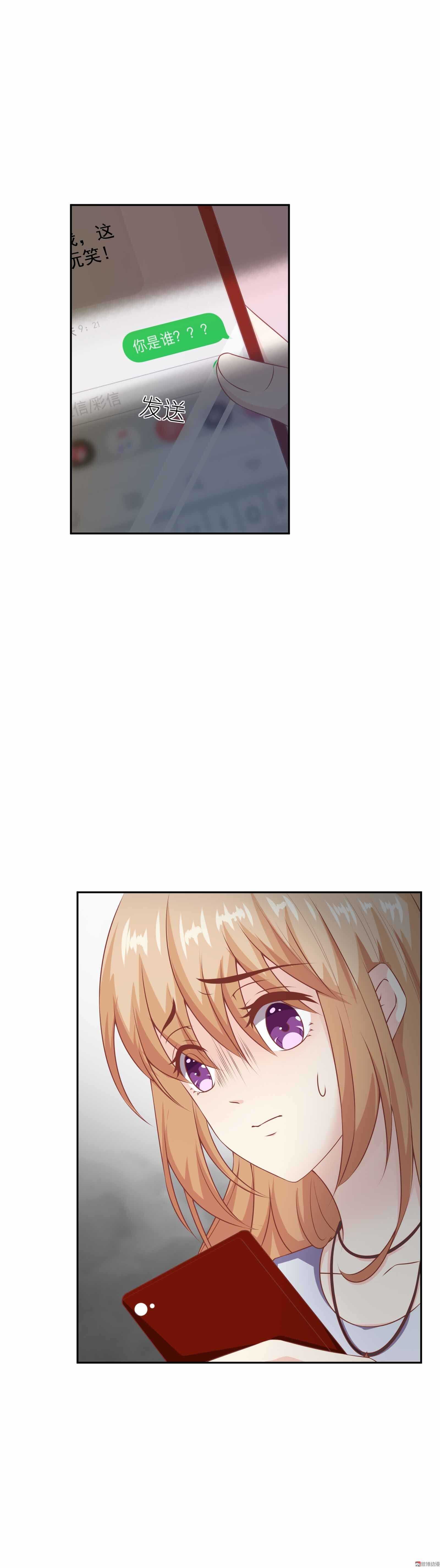 第38话 我究竟是谁-第38话