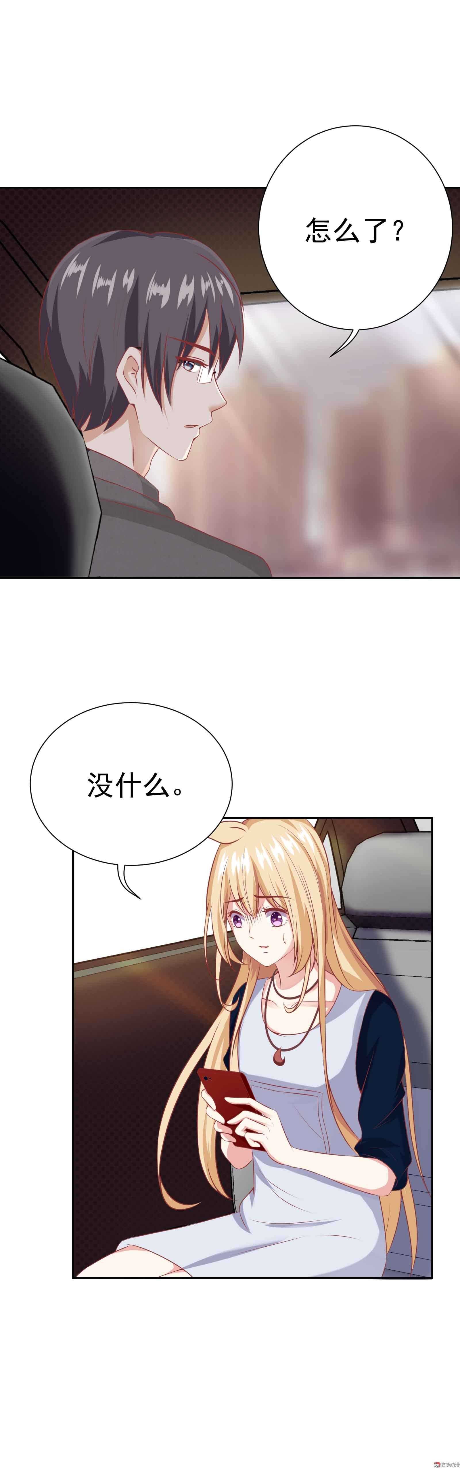 第38话 我究竟是谁-第38话