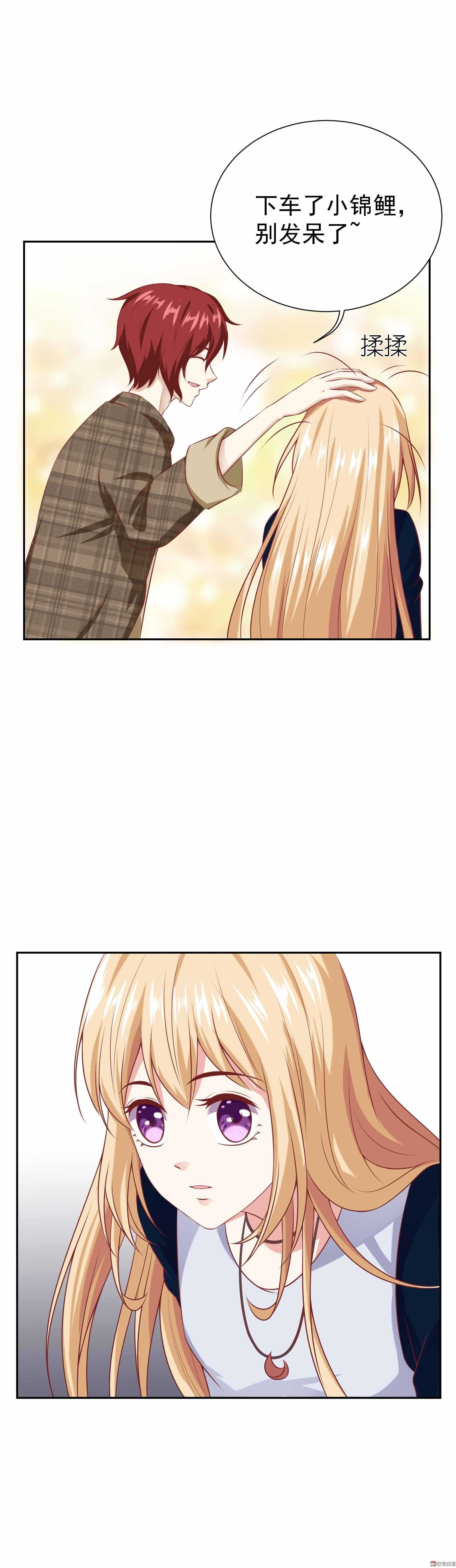 第38话 我究竟是谁-第38话