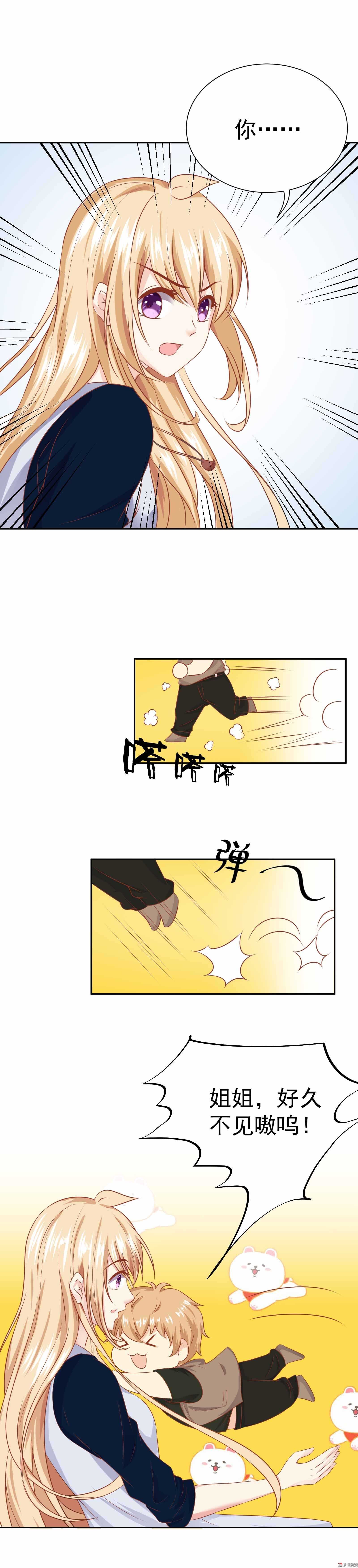 第38话 我究竟是谁-第38话