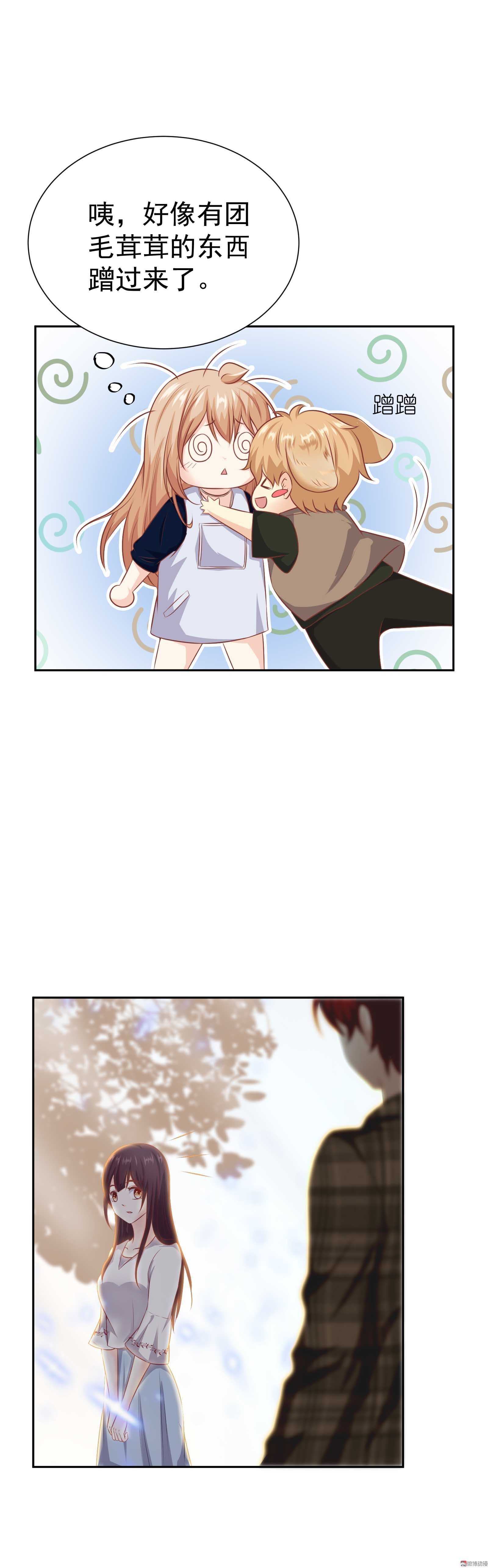 第38话 我究竟是谁-第38话