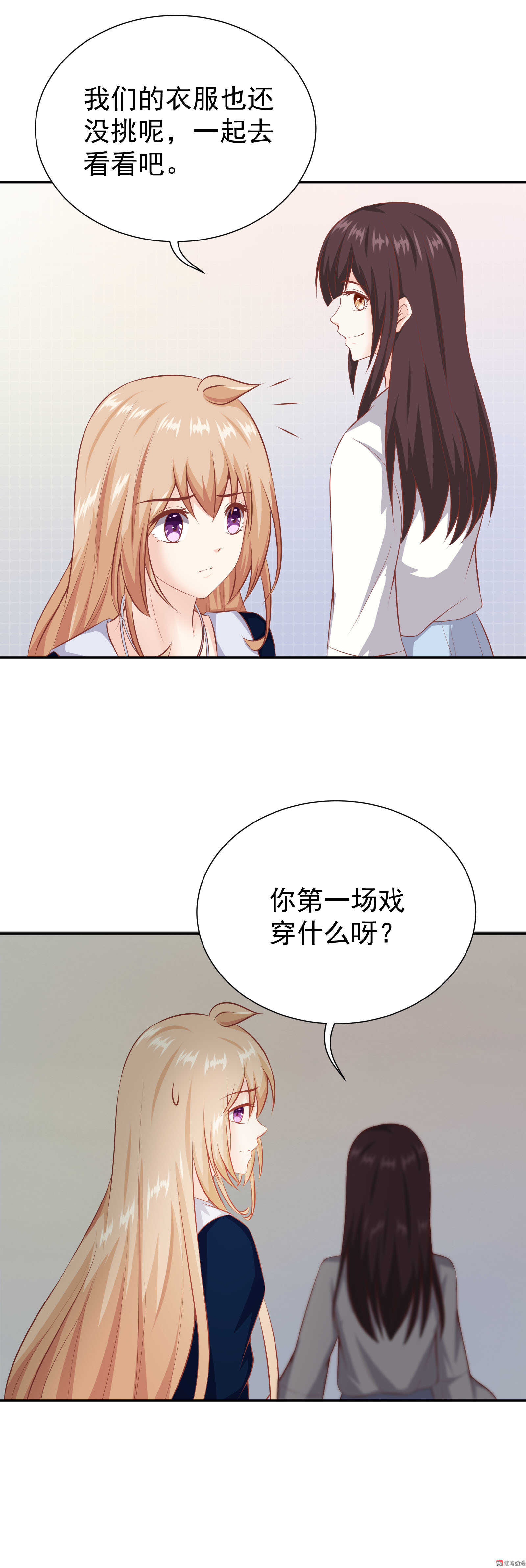 第40话 星光背后-第40话