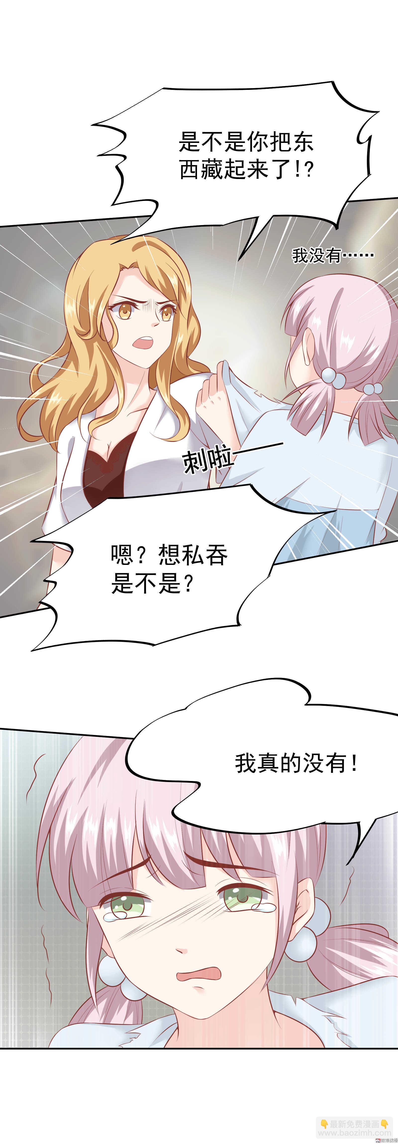 第40话 星光背后-第40话