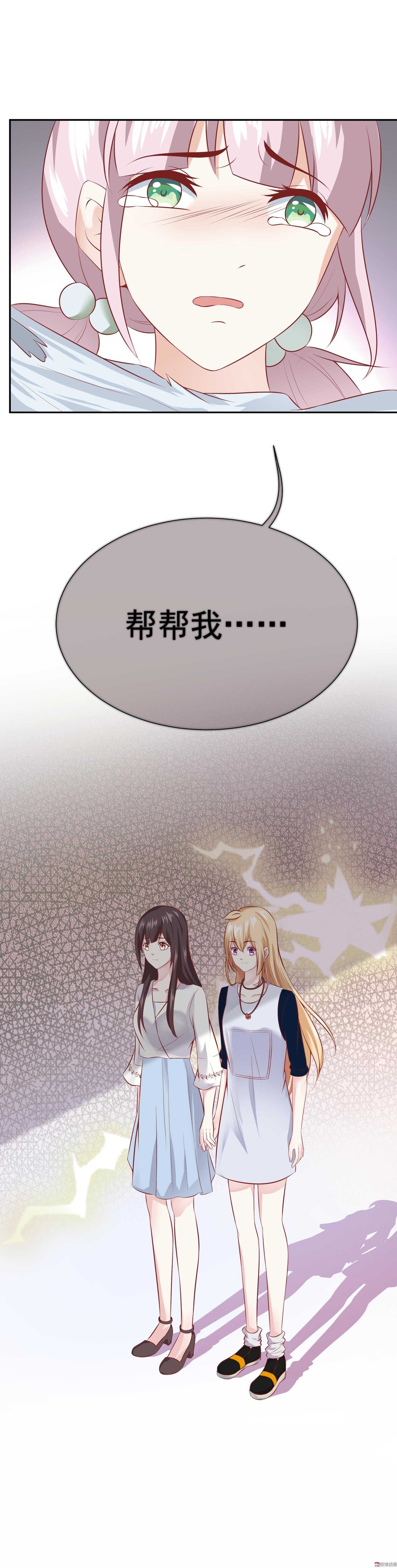 第40话 星光背后-第40话