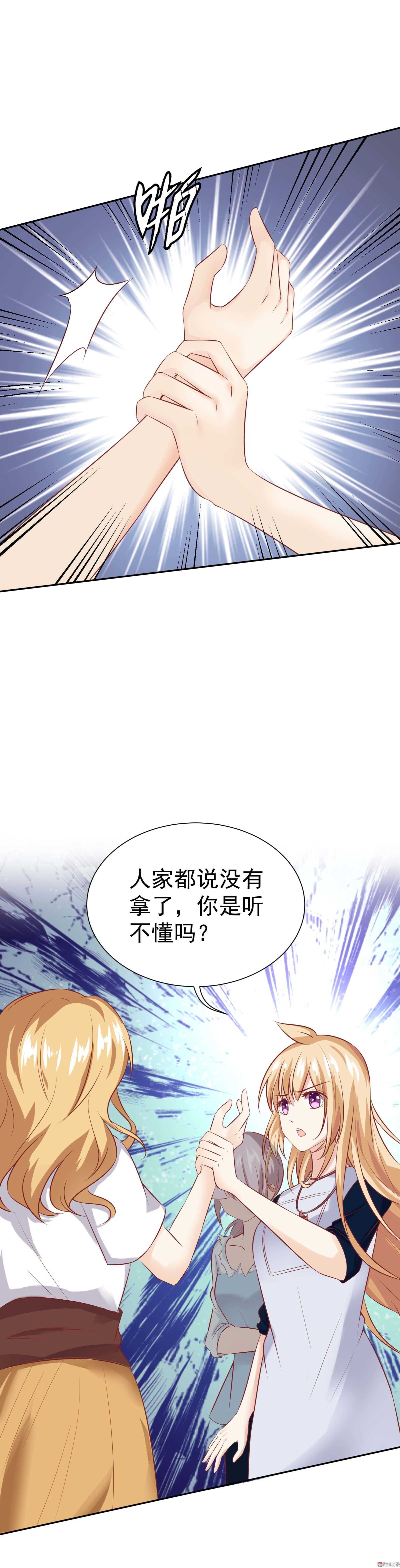 第40话 星光背后-第40话