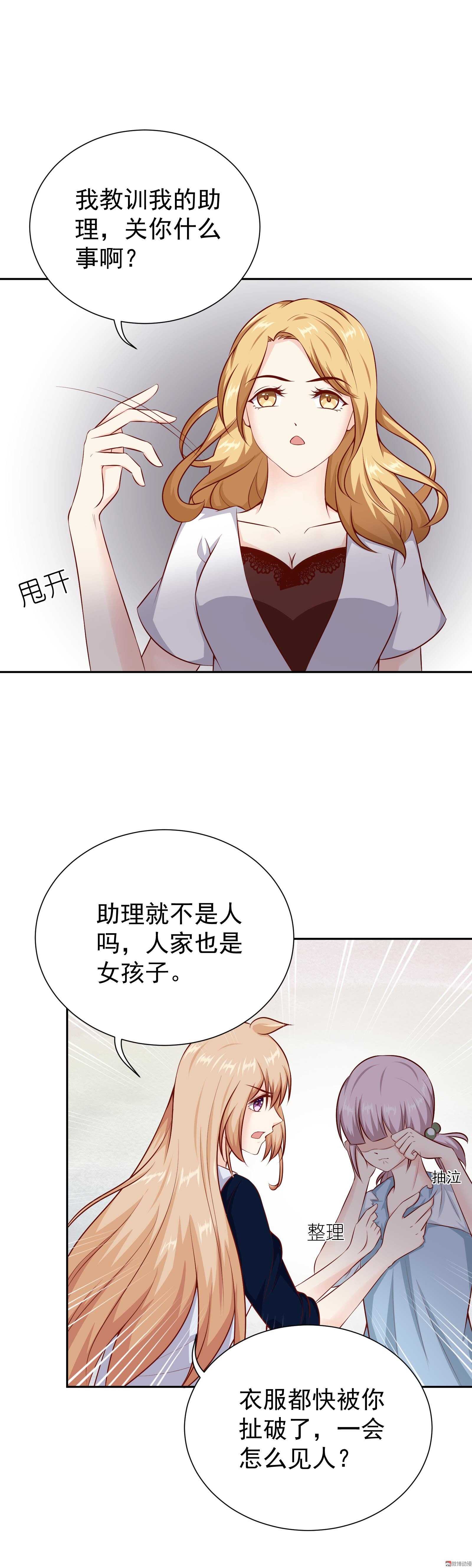 第40话 星光背后-第40话