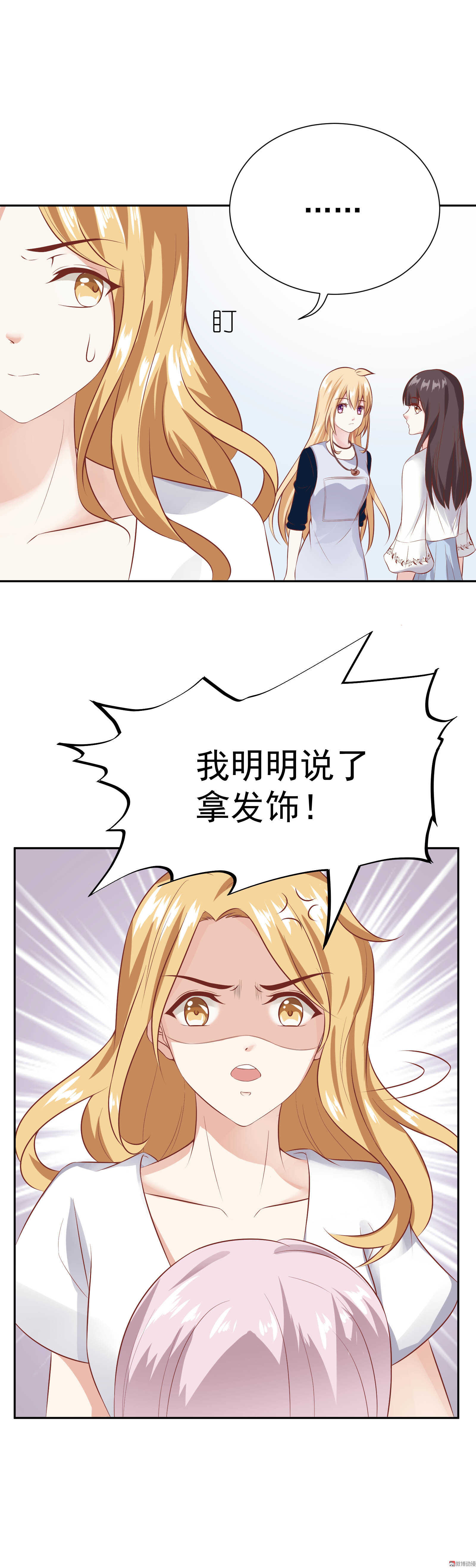 第40话 星光背后-第40话