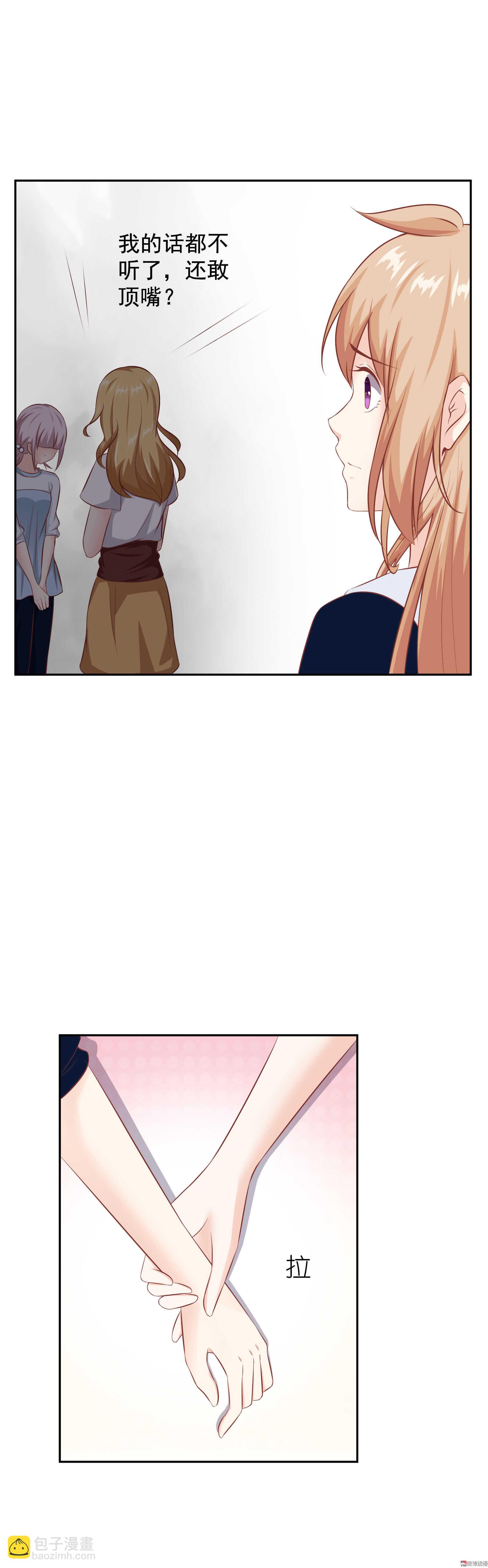 第40话 星光背后-第40话