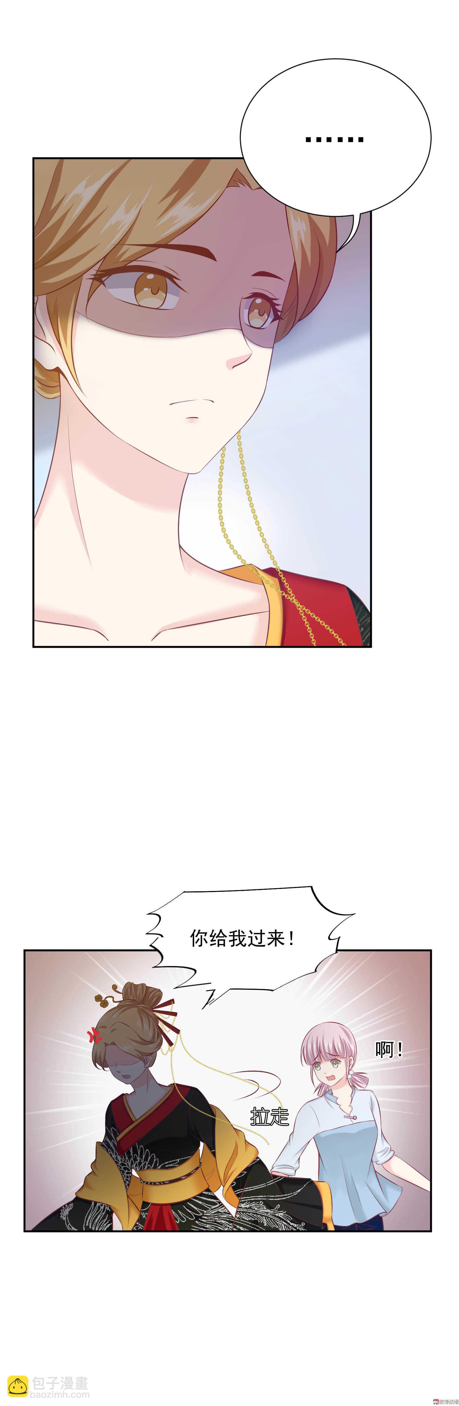 第42话 狗仔的正确用法-第42话