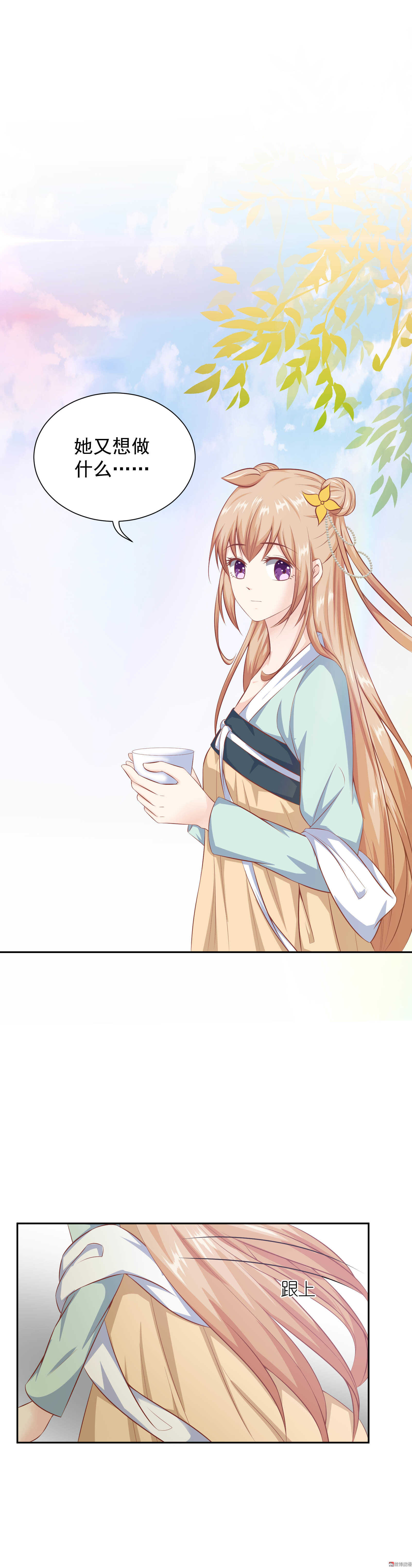 第42话 狗仔的正确用法-第42话