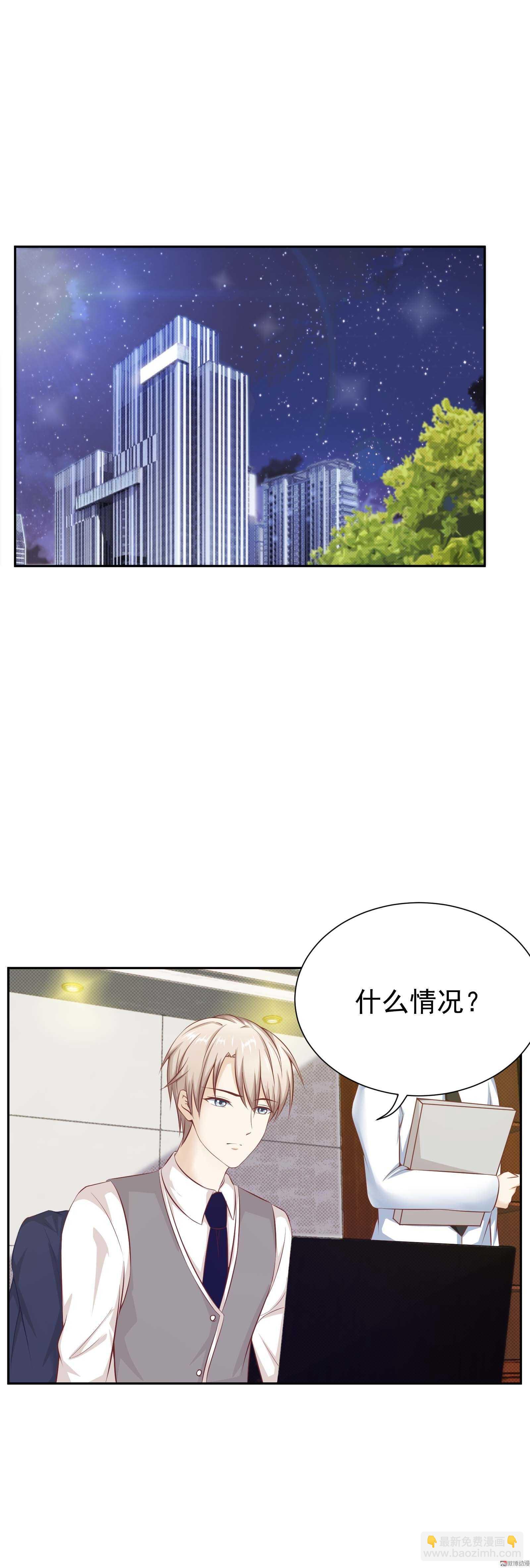 第44话 结束这段关系吧-第44话