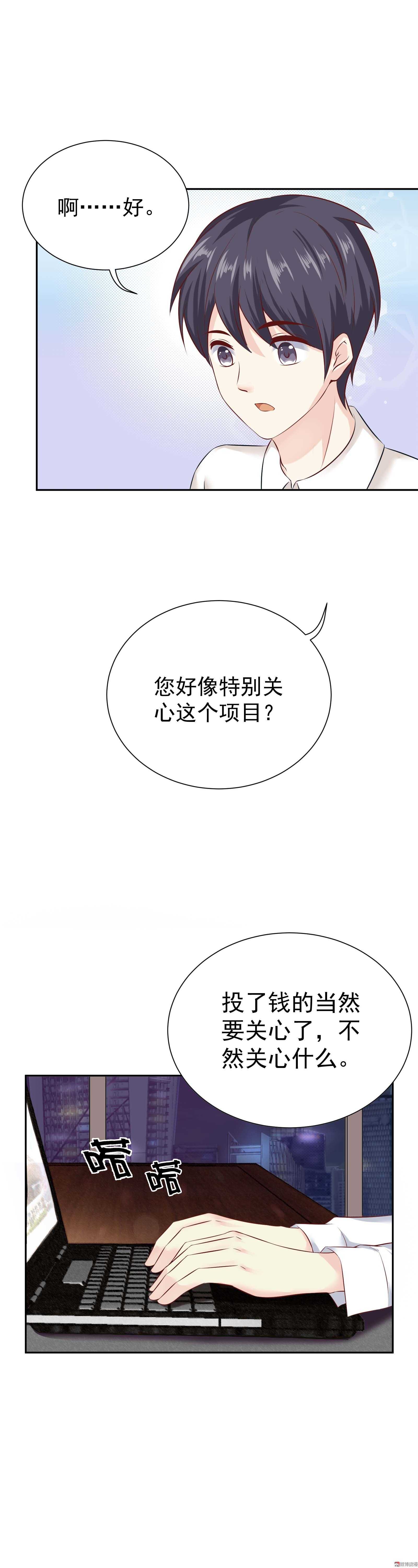 第44话 结束这段关系吧-第44话