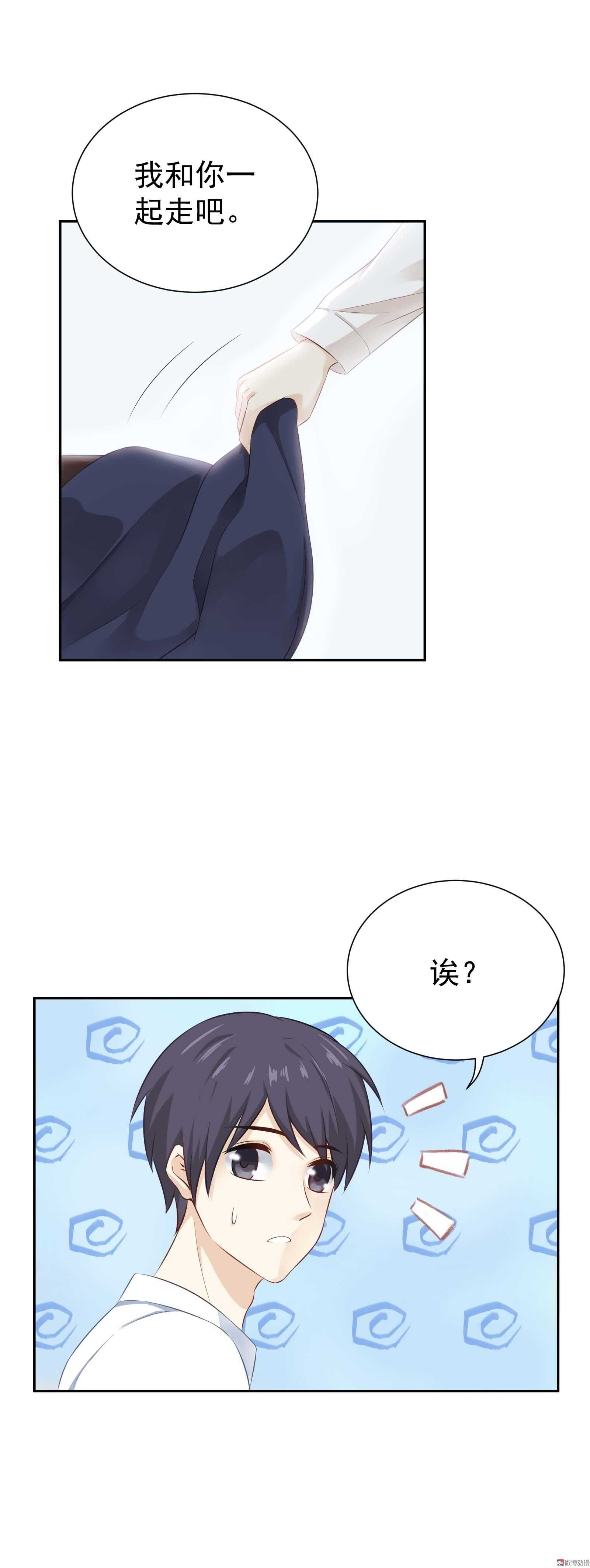 第44话 结束这段关系吧-第44话