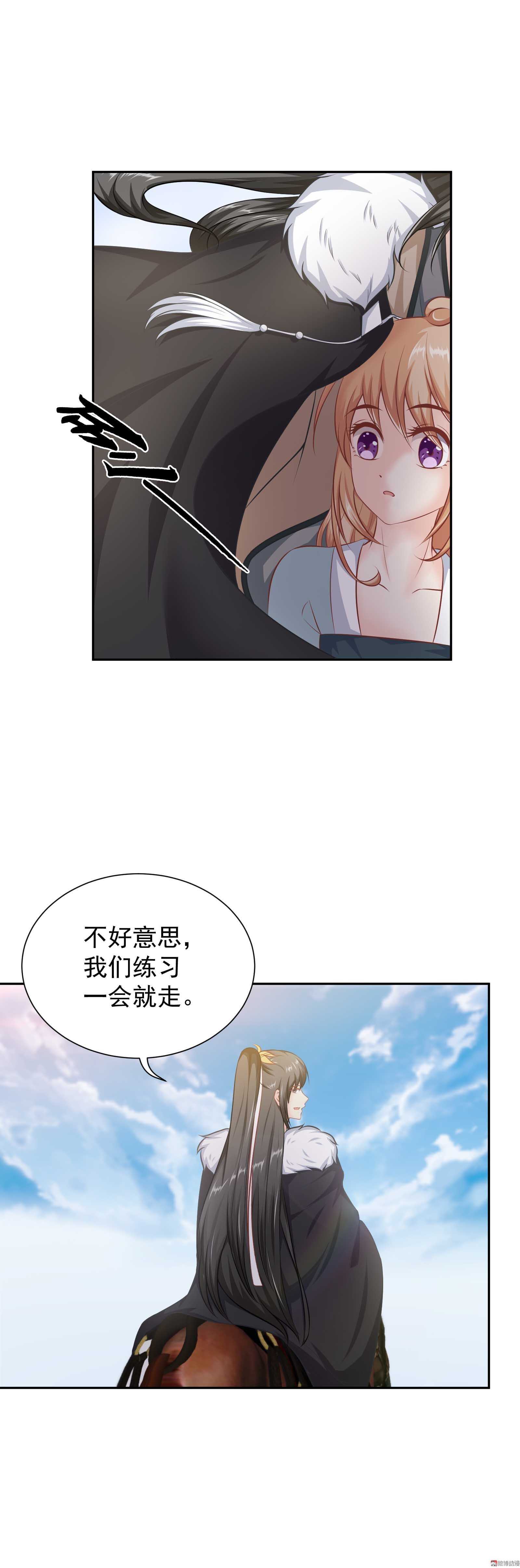 第44话 结束这段关系吧-第44话