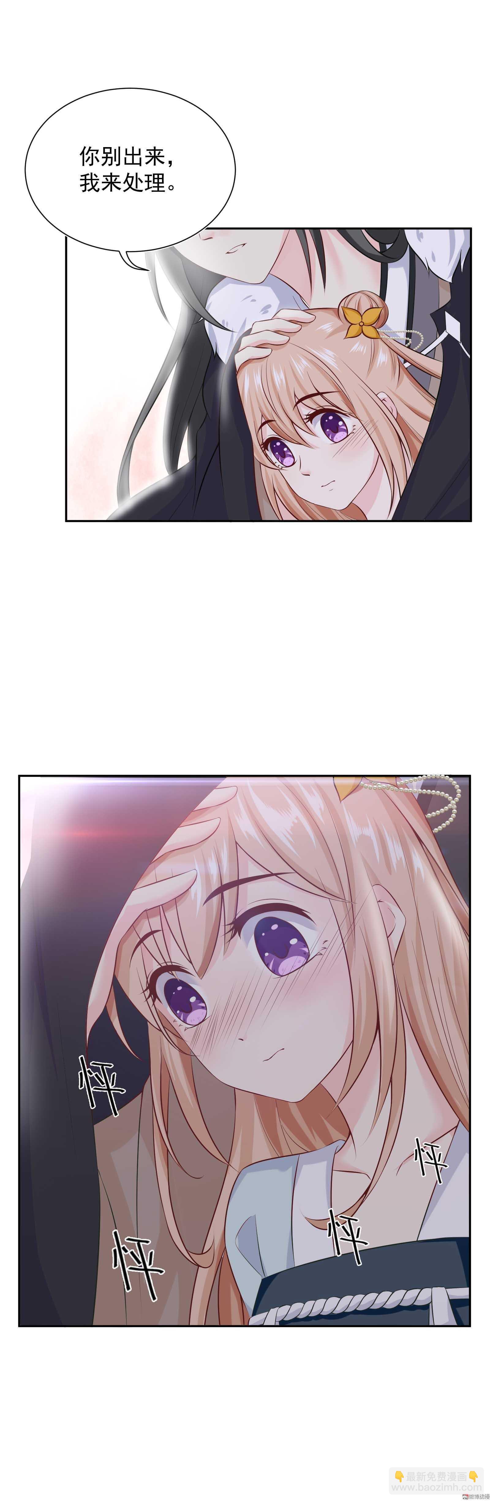 第44话 结束这段关系吧-第44话