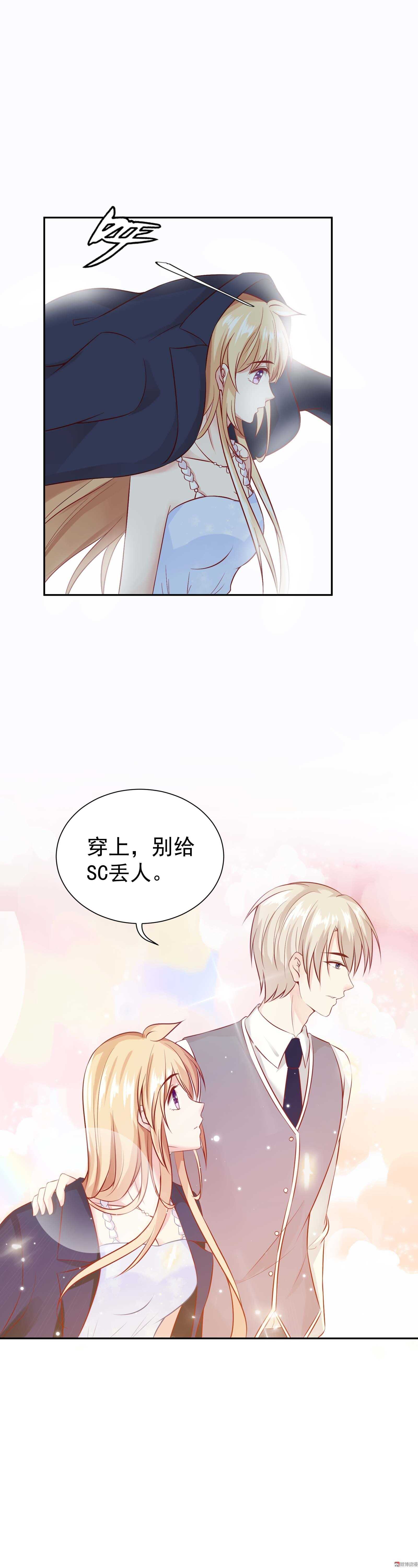 第46话 我没带衣服-第46话