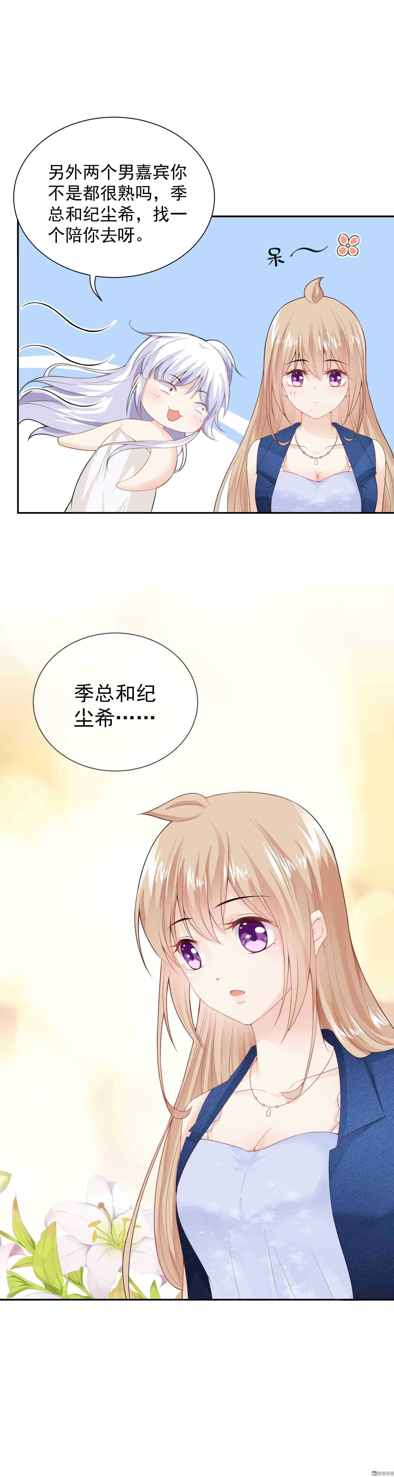 第48话  双重的她-第48话