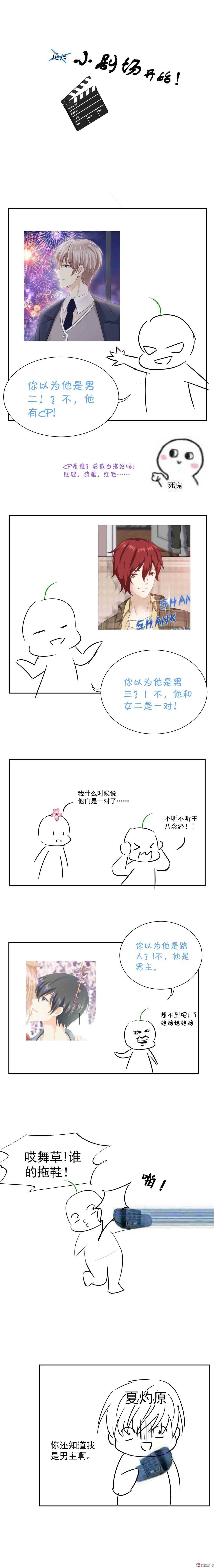 第48话  双重的她-第48话