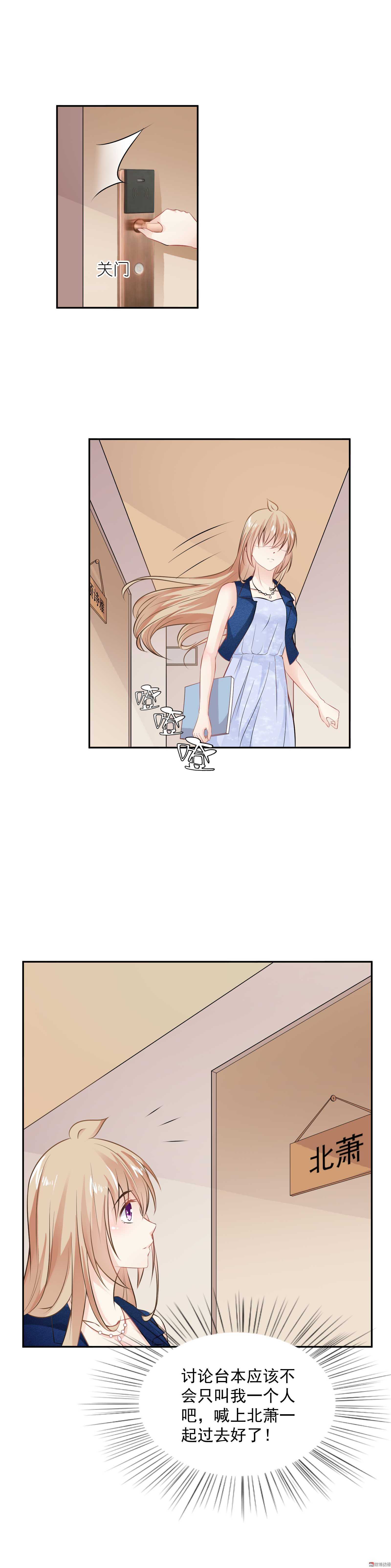 第48话  双重的她-第48话