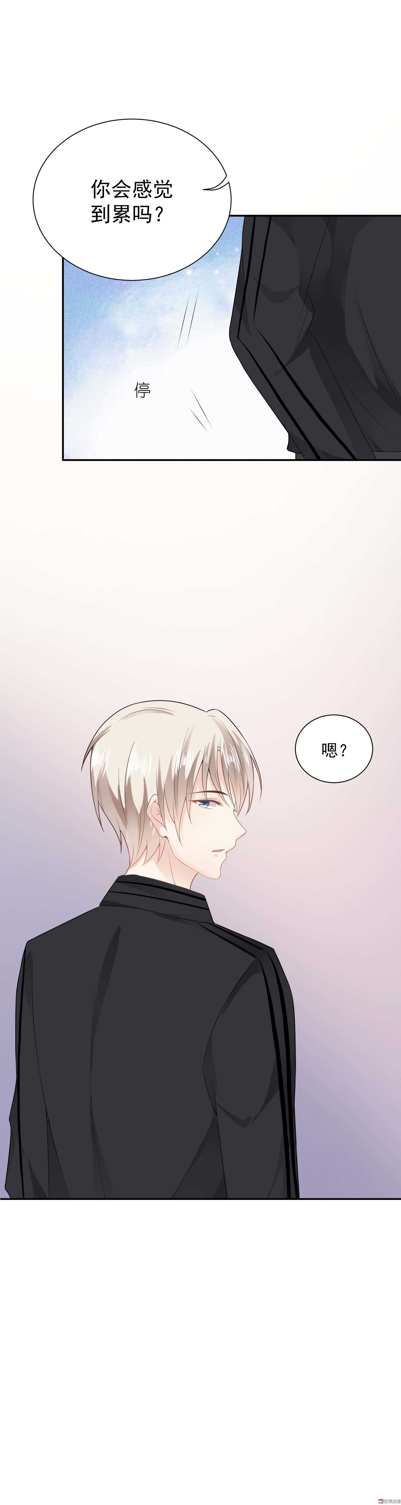 第50话 双面季总-第50话