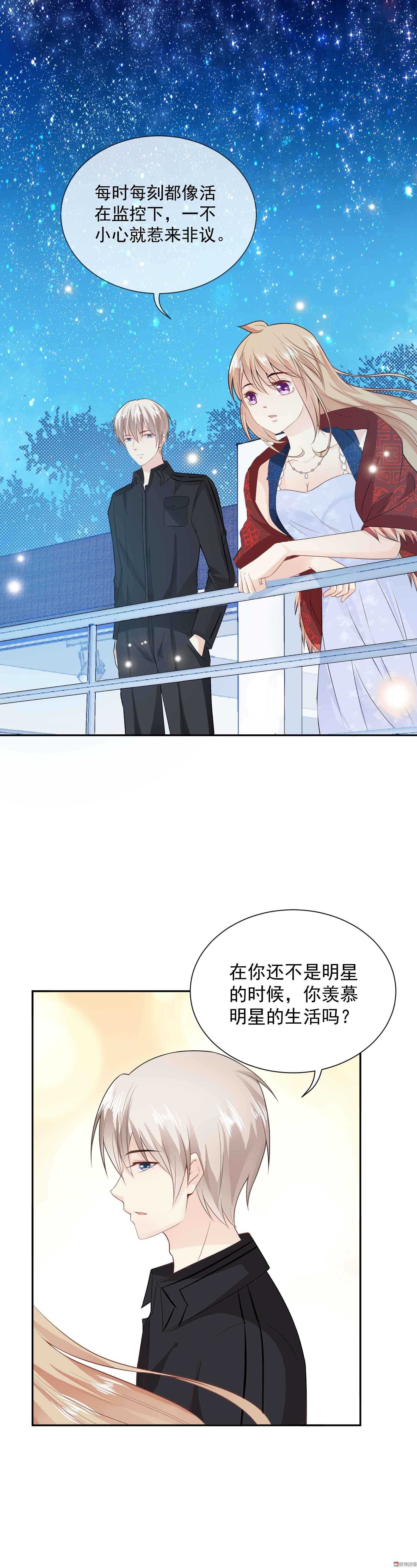 第50话 双面季总-第50话