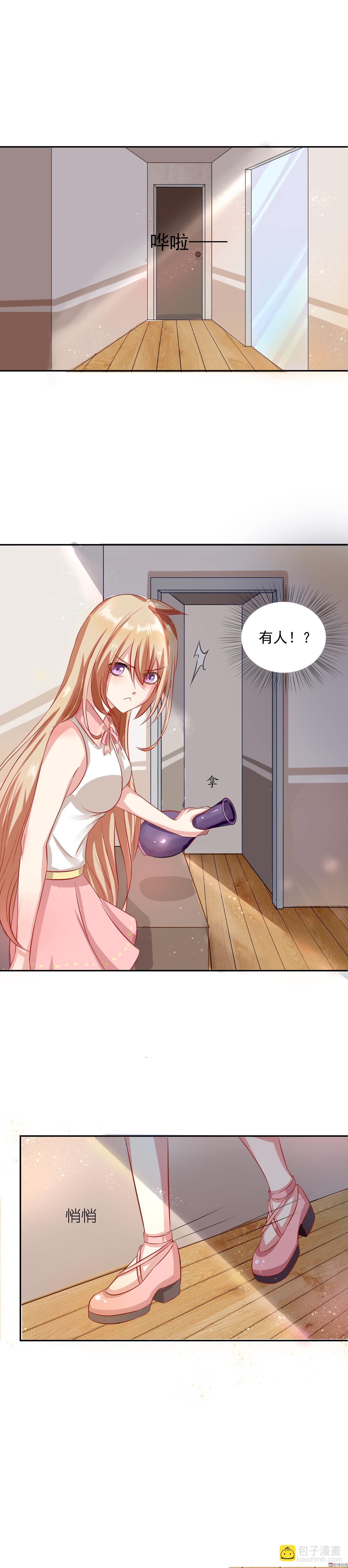 第6话 同居？！-第6话