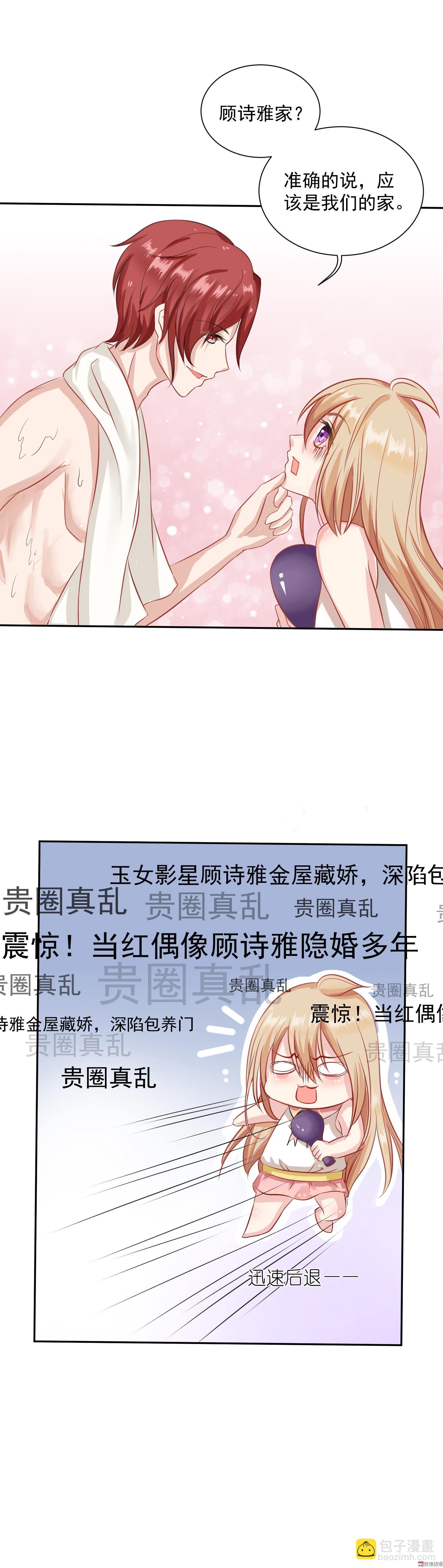 第6话 同居？！-第6话