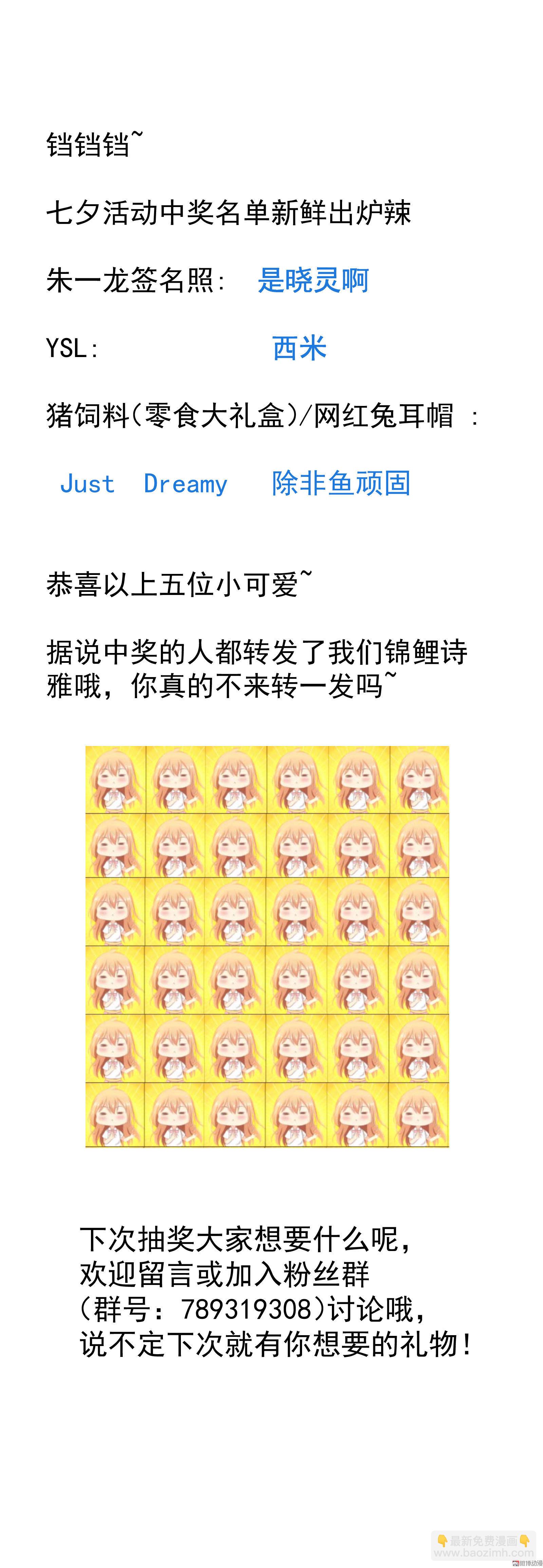 第6话 同居？！-第6话