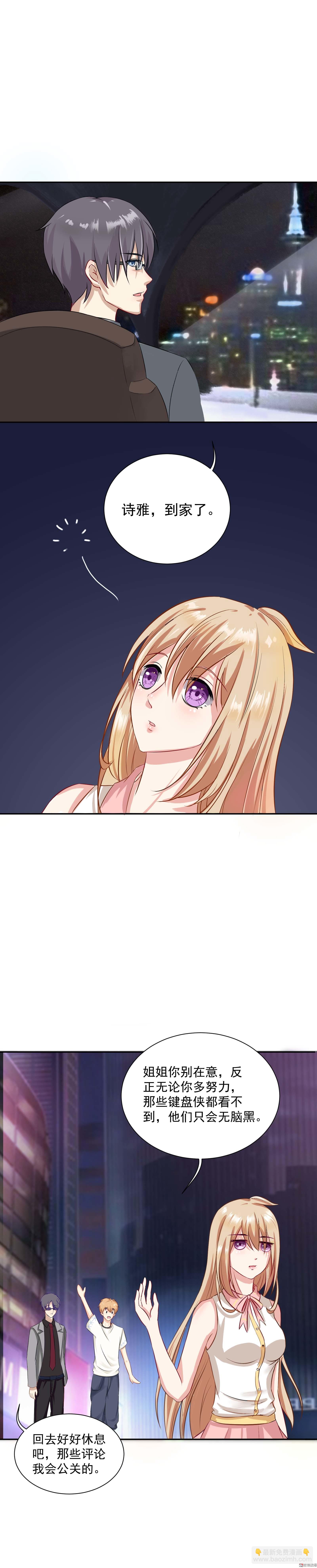 第6话 同居？！-第6话