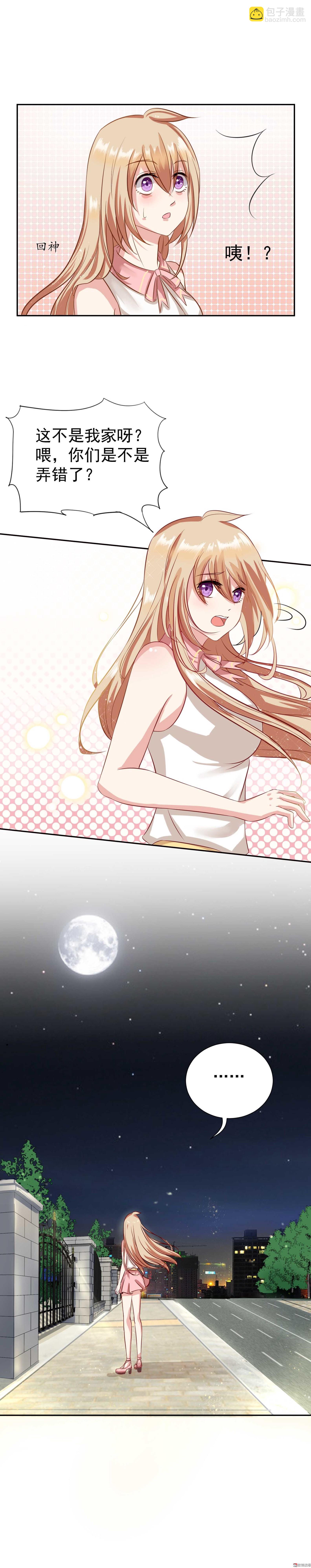 第6话 同居？！-第6话