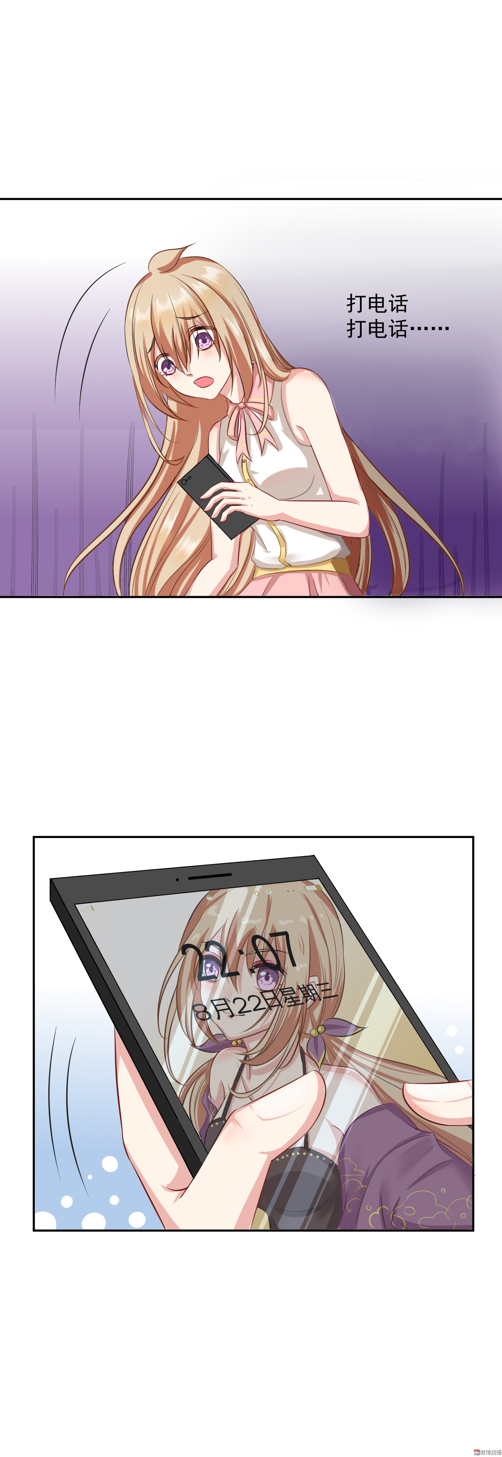 第6话 同居？！-第6话