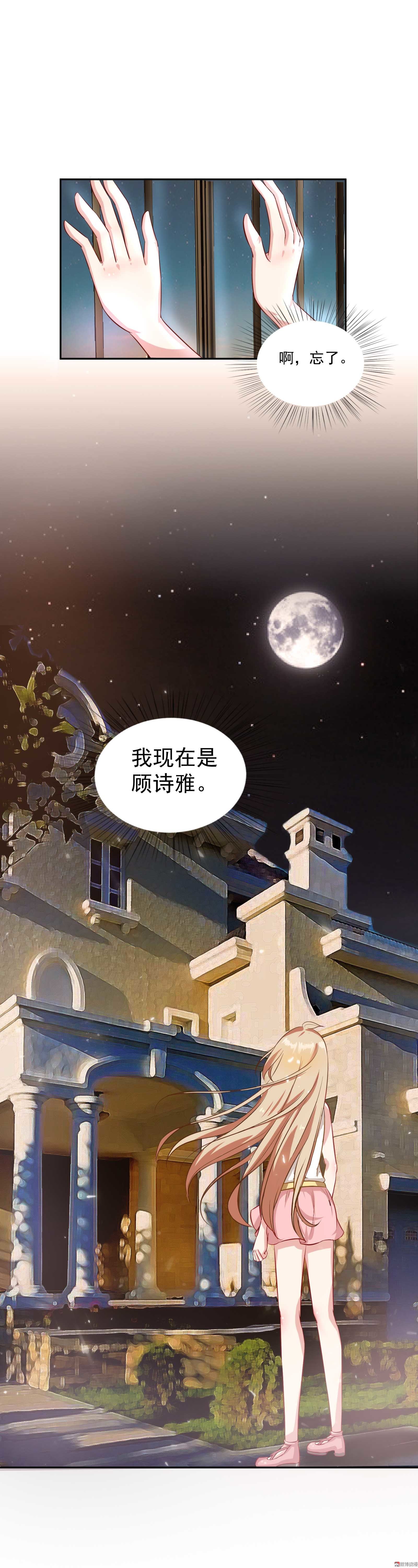 第6话 同居？！-第6话