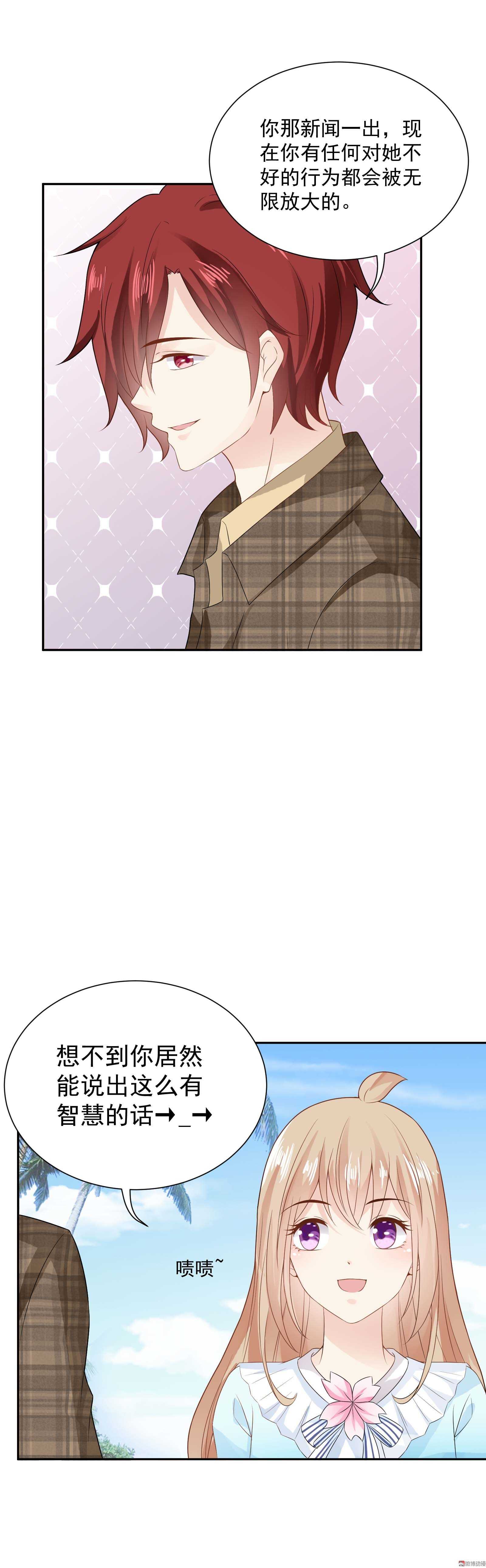 第52话 间接接吻-第52话