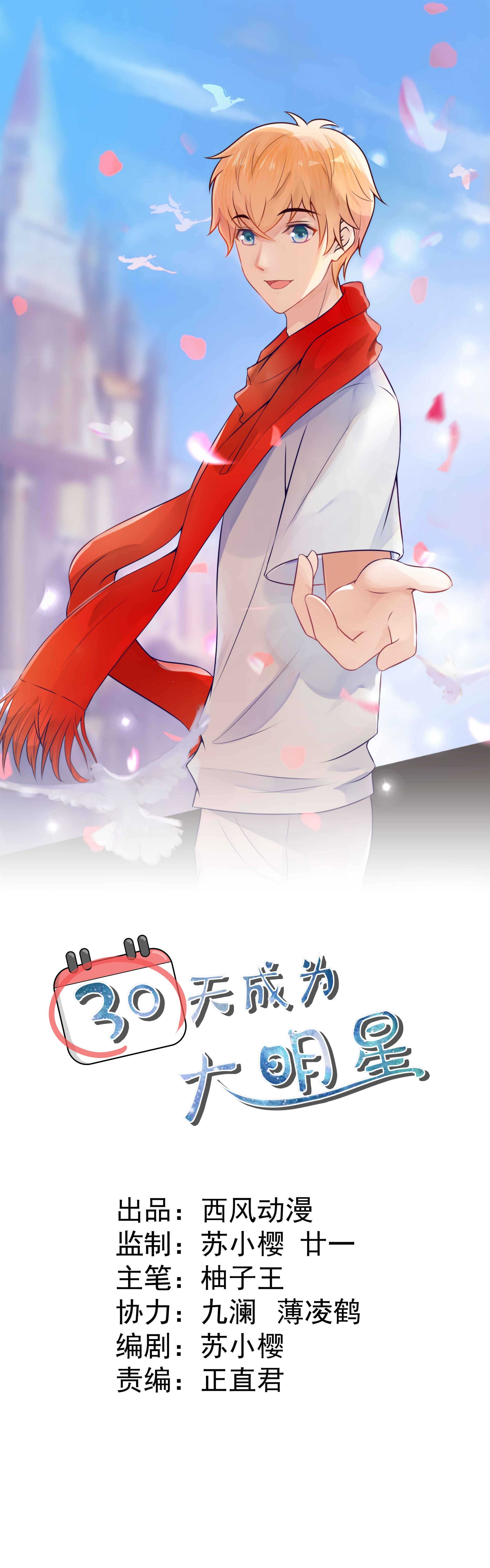 第56话 取不出标题了-第56话