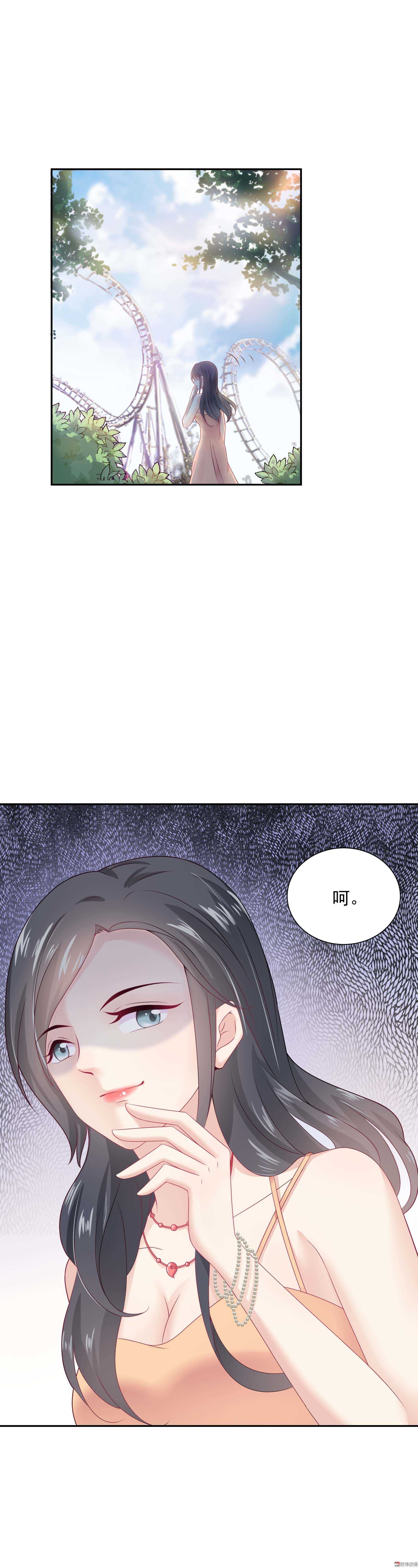 第56话 取不出标题了10