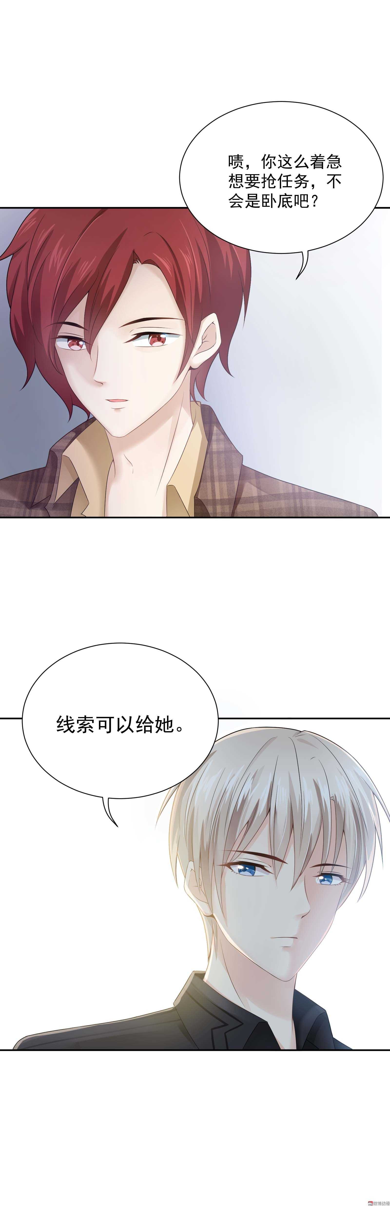 第56话 取不出标题了-第56话