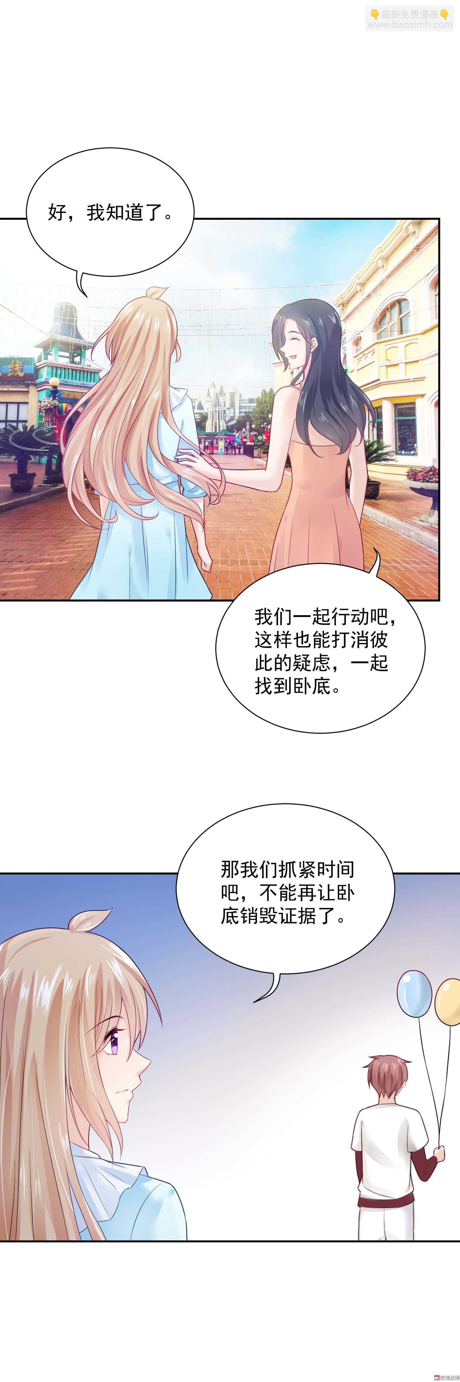 第56话 取不出标题了-第56话