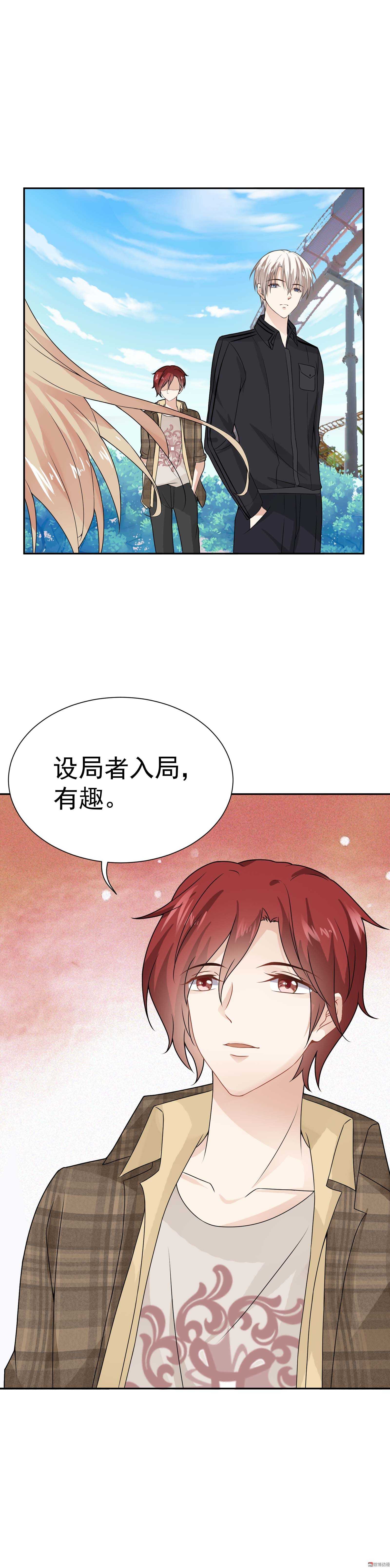 第58话 初选择-第58话