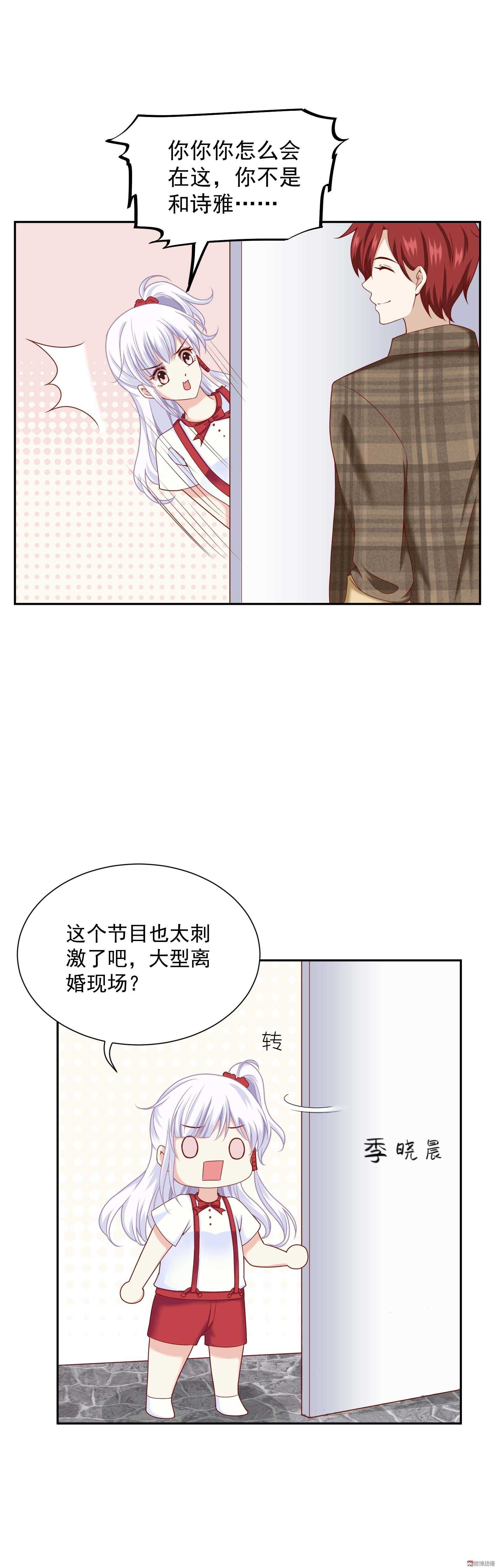 第58话 初选择-第58话