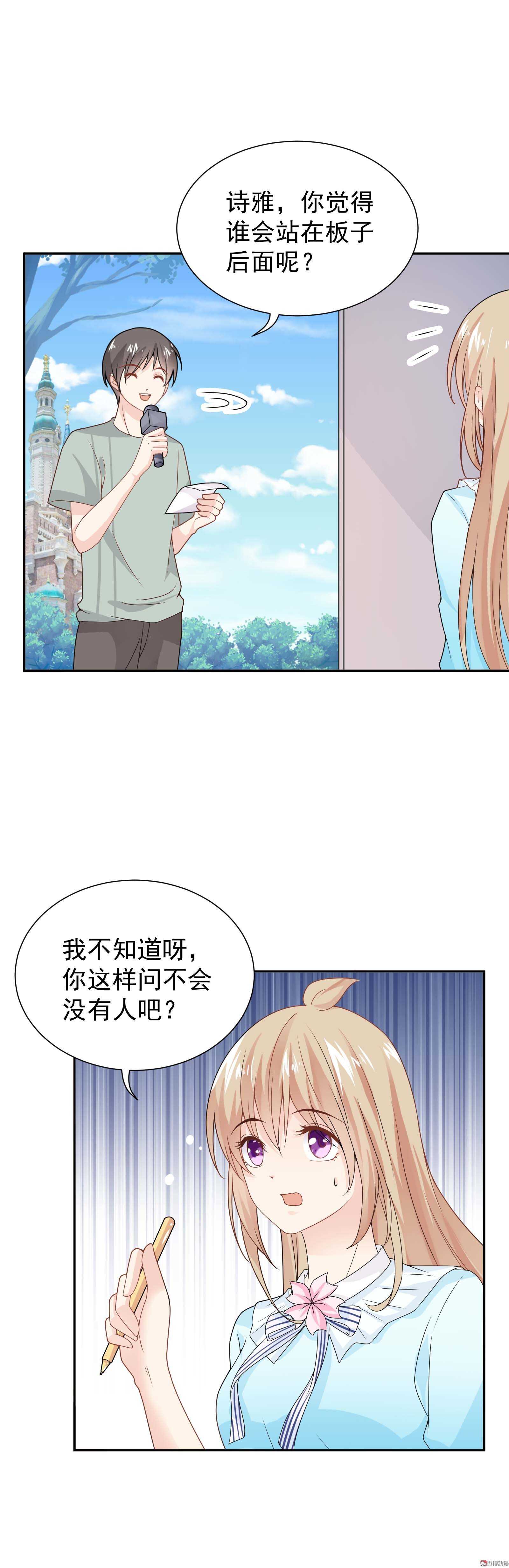 第58话 初选择-第58话