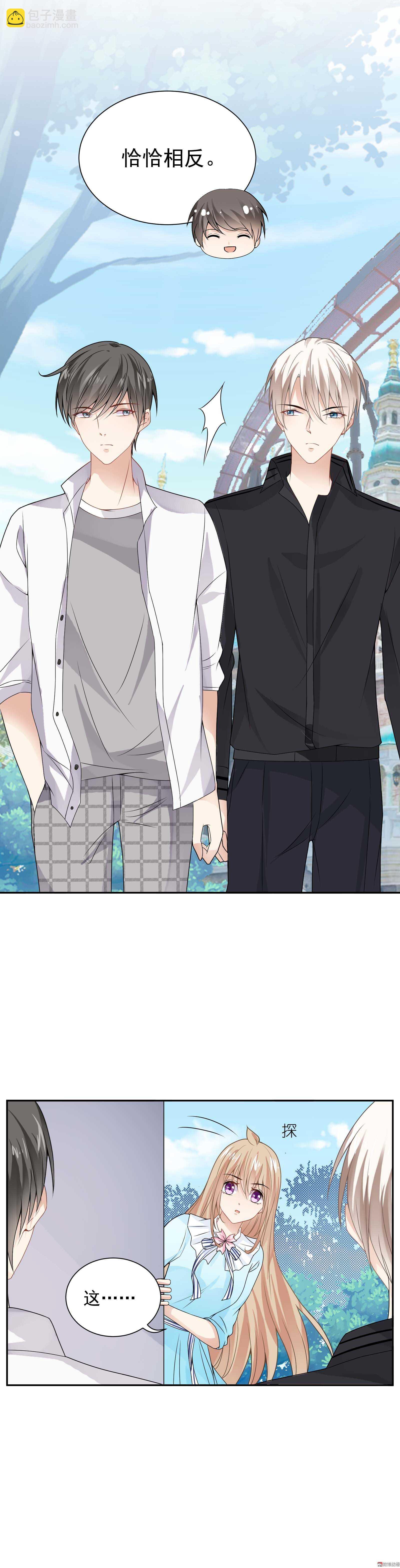 第58话 初选择-第58话